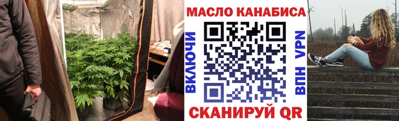 ТГК вейп  Магадан 