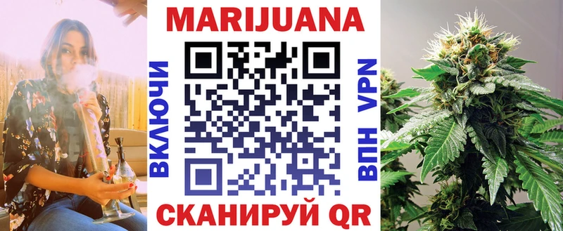 Бошки марихуана тримм  Магадан 
